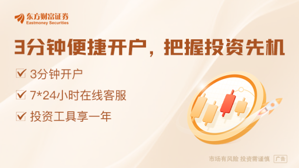 华夏配资网 人身险产品预定利率今年会下调吗？揭秘预定利率研究值调整逻辑