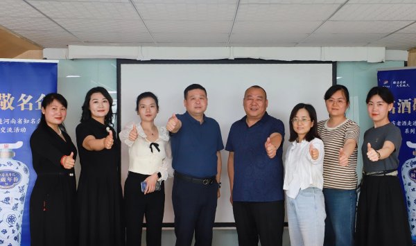 配资专业门户登录入口 跨界聚势谋新篇，赊店老酒走进郑州百瑞动物药业公司